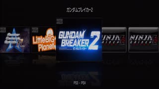 NicoPS3《高達破壞者2》中文版-【X10A自由高達】第一期 (1)