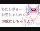 【甘々】酔っ払った義妹に口説かれてしまうボイス