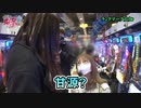 静香＆マリアのななはん　第116話(2/2)