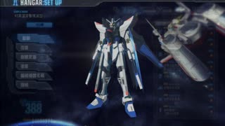 NicoPS3《高達破壞者2》中文版-【X10A自由高達】第一期 (2)