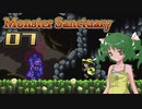【ゆっくり実況】この魔物たちの楽園で part07【Monster Sanctuary】