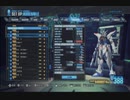 NicoPS3《高達破壞者2》中文版-【X10A自由高達】第一期 (3)