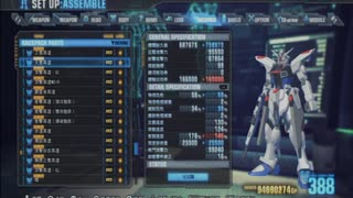 NicoPS3《高達破壞者2》中文版-【X10A自由高達】第一期 (3)