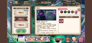 あいりすミスティリア　奈落攻略　7-2