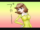 いぬかい部長　第019話　「いこい」【こうしき】