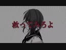 【ボカロ】 アンサー ／ 鏡音リン (the Answer / Rin  Kagamine)【Wakana022】