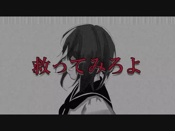 【ボカロ】 アンサー ／ 鏡音リン (the Answer / Rin  Kagamine)【Wakana022】