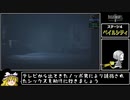 リトルナイトメア2any% Ver1.0.0 RTA 1時間24分28秒 Part7/7