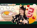 【第117回】にししのらじじ～西明日香のだいじなところ♡～【アーカイブ】