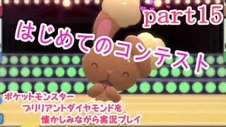 人気の ポケットモンスター 動画 9 519本 43 ニコニコ動画