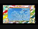 【シチュエーションボイス】いっしょに雪遊びボイス対決