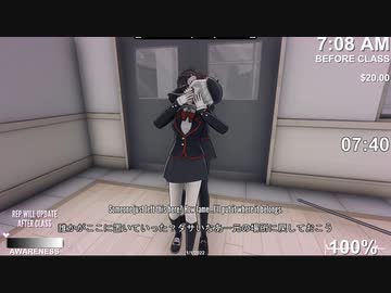 【ヤンデレシミュレーター】Re：気楽にミッションモード①
