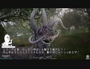 【新クトゥルフ】ゆっくり達のダークエイジクトゥルフ　最終話【西暦１０００年イングランド】