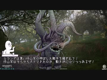 【新クトゥルフ】ゆっくり達のダークエイジクトゥルフ　最終話【西暦１０００年イングランド】