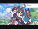 【プリコネ】シェフィを助ける不審者たちのストーリー【新春2022第4話】