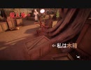 【Propnight】バレる？バレない？ ハラハラドキドキ隠れんぼ【プロップナイト】