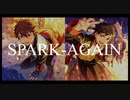 【人力あんスタ】SPARK-AGAIN【守沢千秋・南雲鉄虎】
