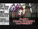【アリアンロッド2E】異世界転生春日恭二物語#3