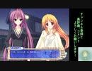 #124 オッパイは好きか?【星空へ架かる橋】【つむぎ√】