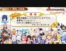 Aちゃんのチソチソ発言に突っ込むときのそら(？)