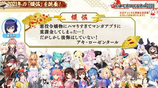 Aちゃんのチソチソ発言に突っ込むときのそら(？)