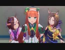 ウマ娘　グロウアップ　シャイン！（1080）