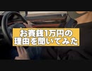 恩返し！ギブ&テイクをすればお金は稼げる