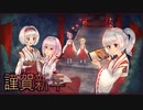 【エイオース内部禁域】【AAA5】アルビノ少女のボーダーブレイク 227人目 【源郷への帰還】