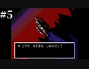 【1.5倍速実況】またこのゲームを遊びたくなってしまった【UNDERTALE】#5
