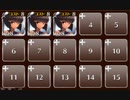 名探偵アナベラVS怪盗サバル　☆３　年末年始特別！お年玉ラッシュ