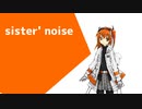 sister's noise/足立レイ 【UTAUカバー】