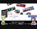 ウィザード(Wizard)のルール説明＆解説【BGAで遊ぼう】