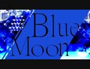 【オリジナル曲】Blue Moon/いれいす【いれいす総選挙優勝楽曲】
