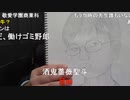 【コメント有】ニンポー 2022年01月05日13時33分 療養5日目　全く外に出れない【ニコ生録画】