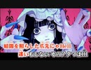 【ニコカラ】Shadow Shadow on vocal +1