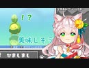 ポケモンパールを辛いものにする十朱ひま。他まとめ