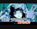 【ニコカラ】Shadow Shadow off vocal +1