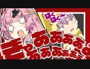 【ゆかり先生劇場】ショートコント『初夢で悪夢見るやつ』（VOICEROID劇場）
