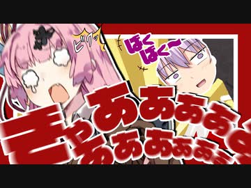 【ゆかり先生劇場】ショートコント『初夢で悪夢見るやつ』（VOICEROID劇場）
