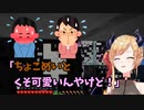 リスナーの事をよく見てるちょこ先生