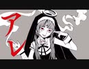 【歌ってみた】神っぽいな ....雪甘おと*