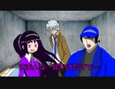 【新クトゥルフ神話TRPG】ナイトメアサーカス　part3【ゆっくりTRPG】