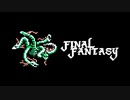 【実況】FINAL FANTASY Part14