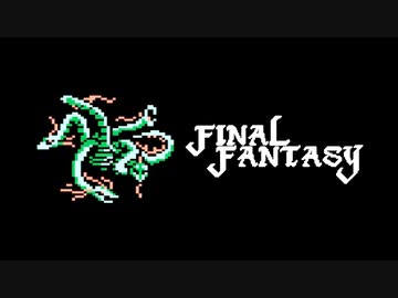 【実況】FINAL FANTASY Part14