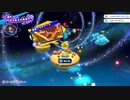 【30分間】星のカービィ スターアライズ フォルアースに吹く風【作業用BGM】