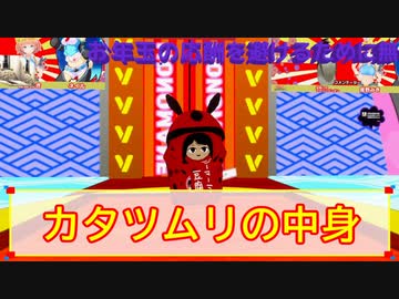 第11回細かすぎて伝わらないモノマネ選手権ダイジェスト版01