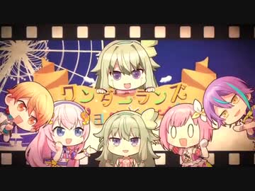 ワンダショでプリキュアOPパロ（中の人ネタ）