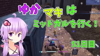 【FF7FS】ゆかマキはミッドガルを行く！51日目【VOICEROID実況】