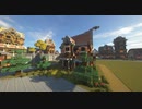 Minecraft　ゆっくり街づくり　飲み屋建築１