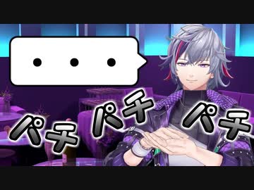 手を叩くにじさんじライバーたち